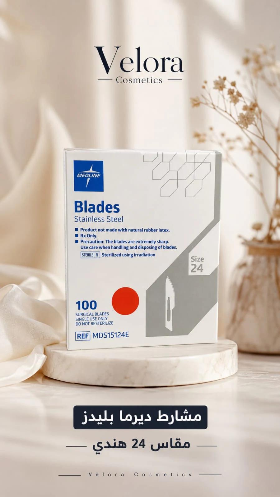 Velora Derma Blades - View 1