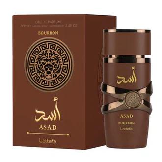 ASAD BOURBON - View 1