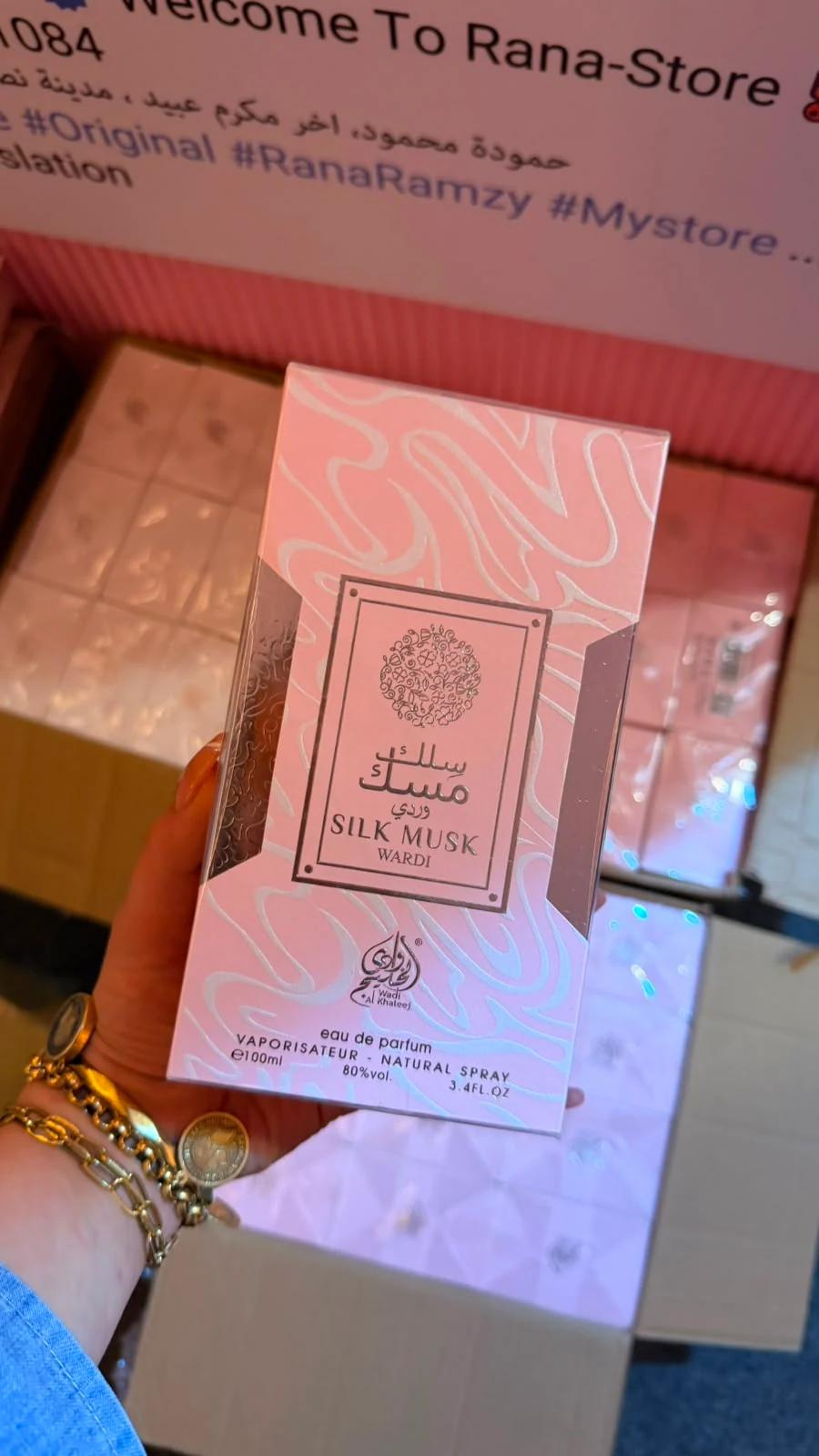 SLIK MUSK WARDI - View 1