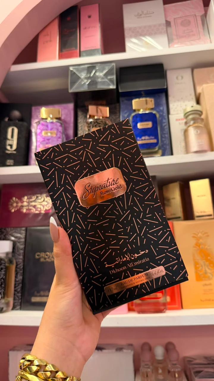SIGNATURE ROSE GOLD - View 1