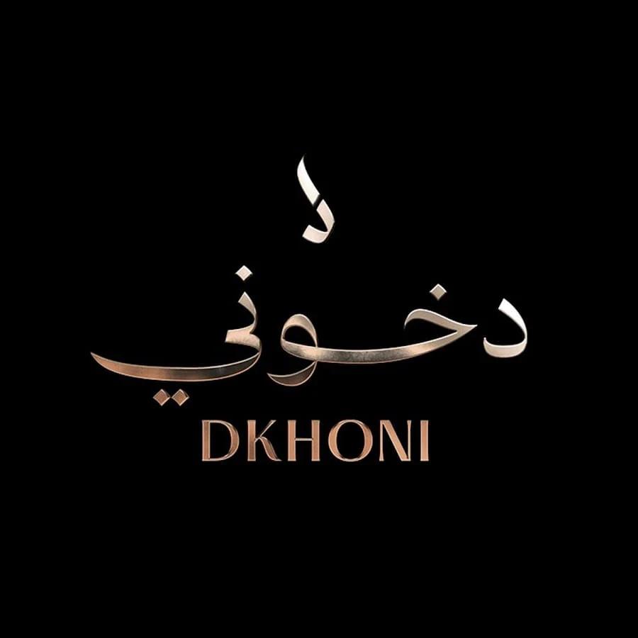 DKHONI