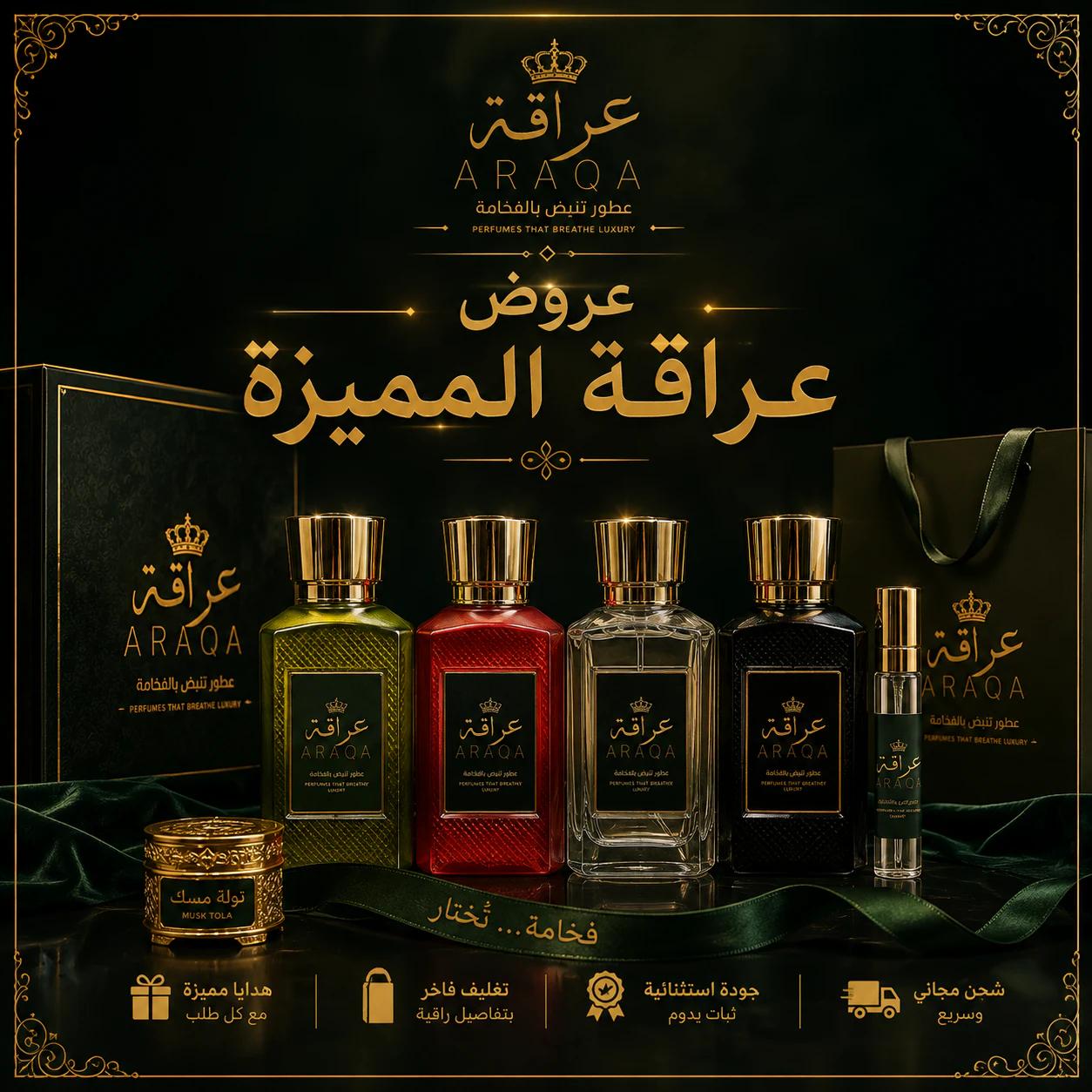 ARAQA Special Offers