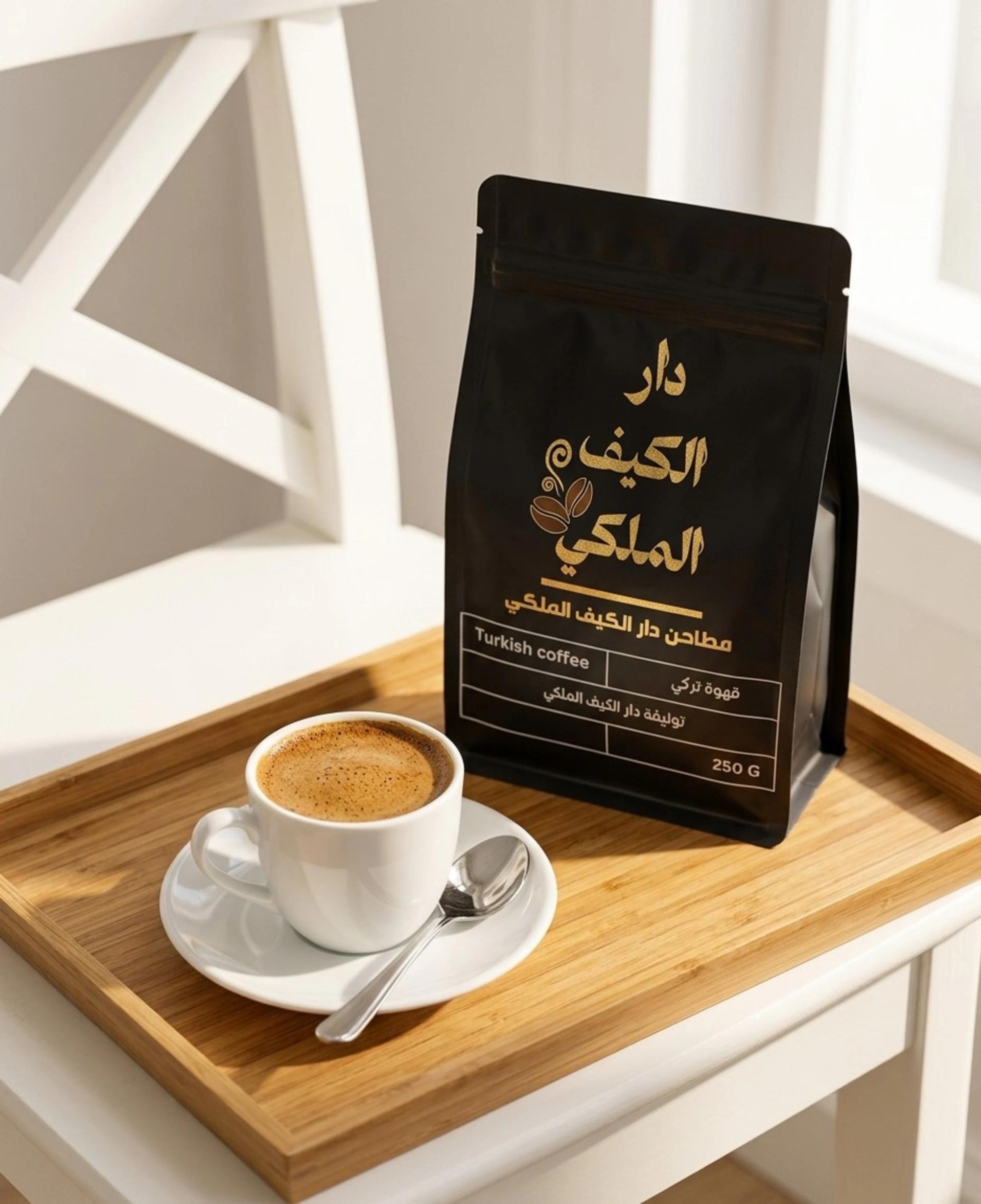 توليفة دار الكيف vip