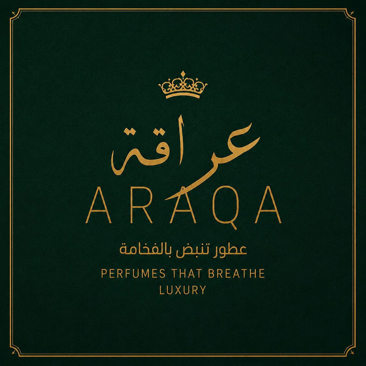 عراقة 
