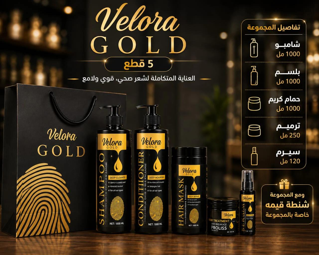 Velora Gold - View 1