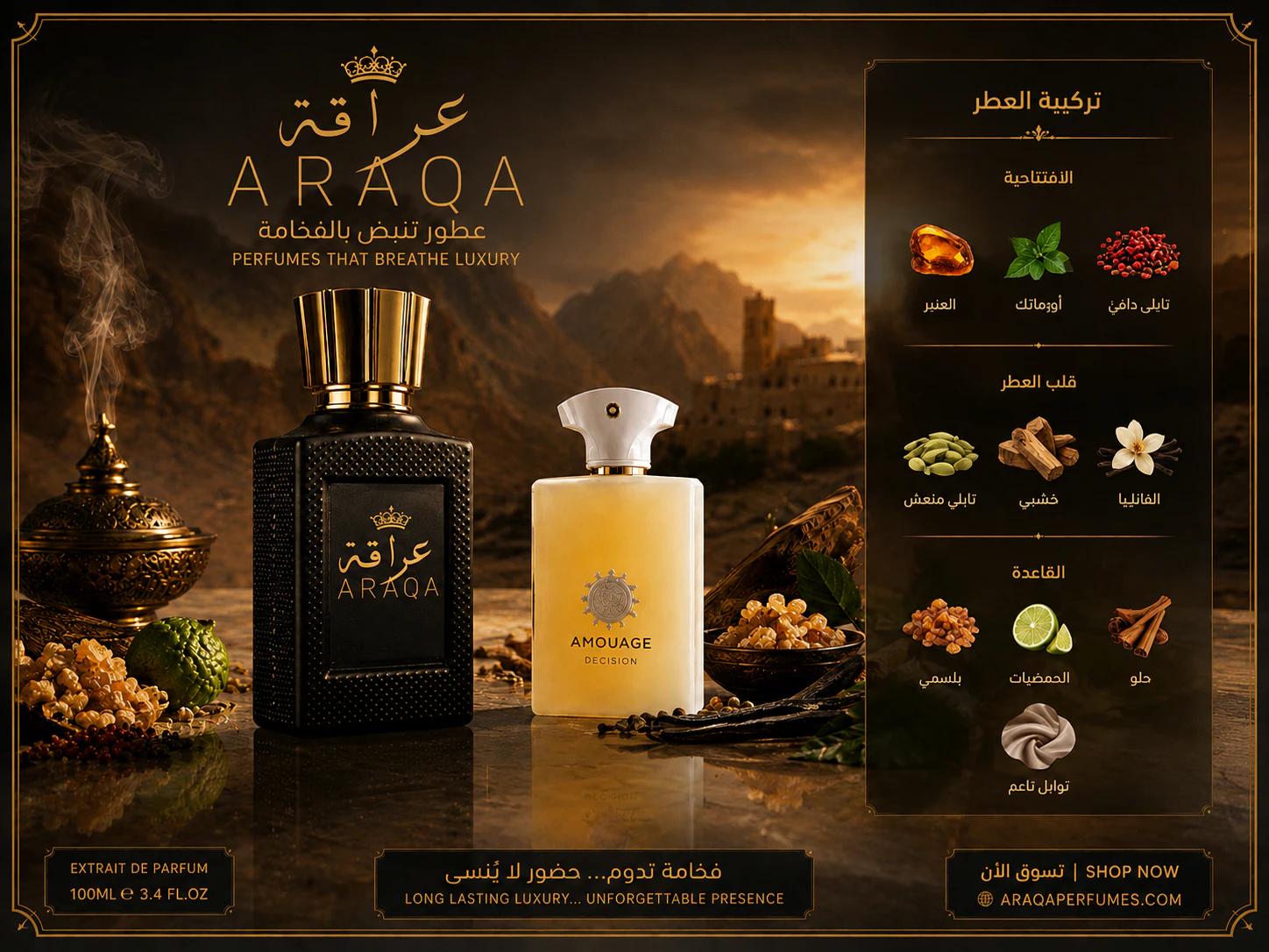 أمواج ديسيجن - View 1