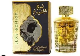 SHEIKH SHUYUKH LUXE EDITION - View 1