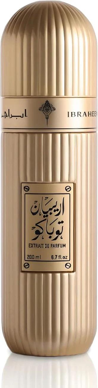 ارابيان توباكو - View 1