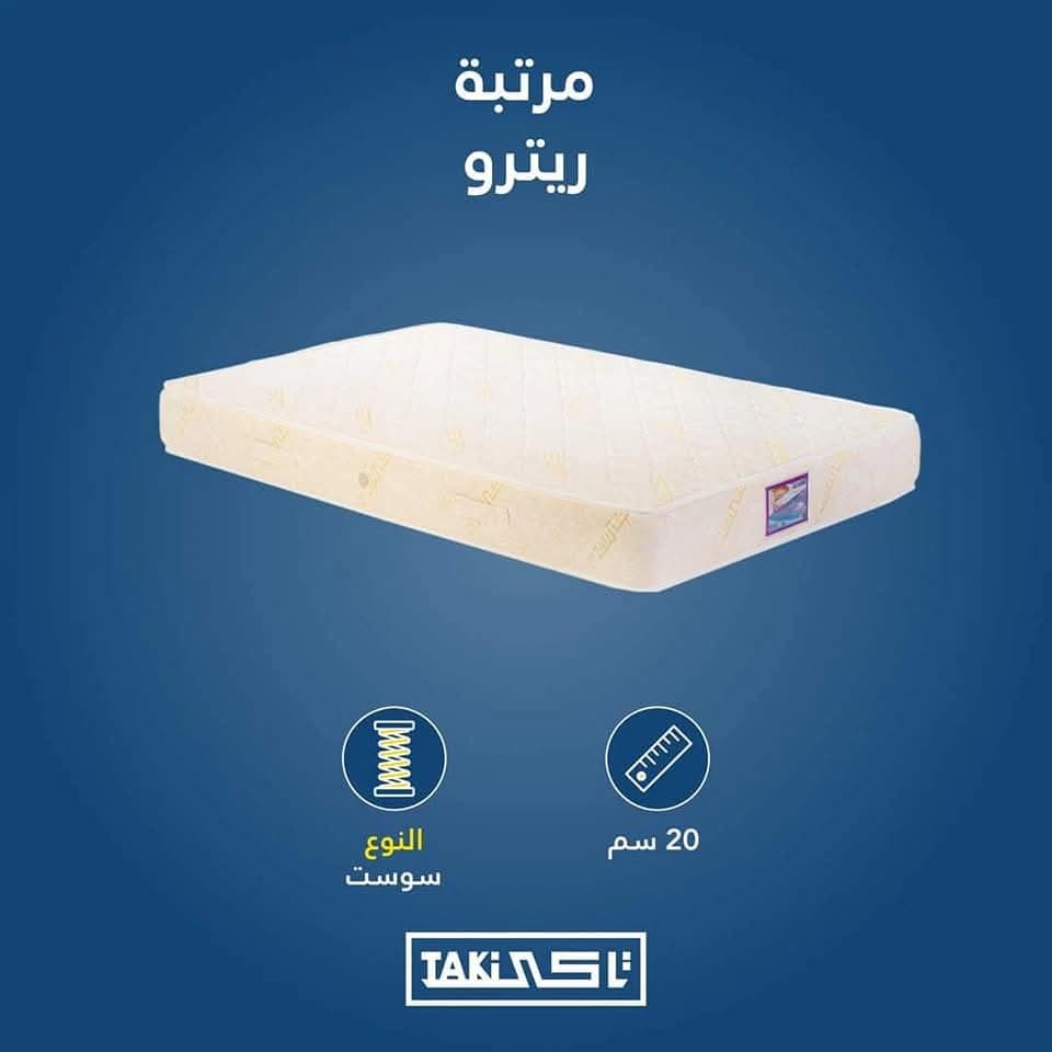 مرتبه ريترو