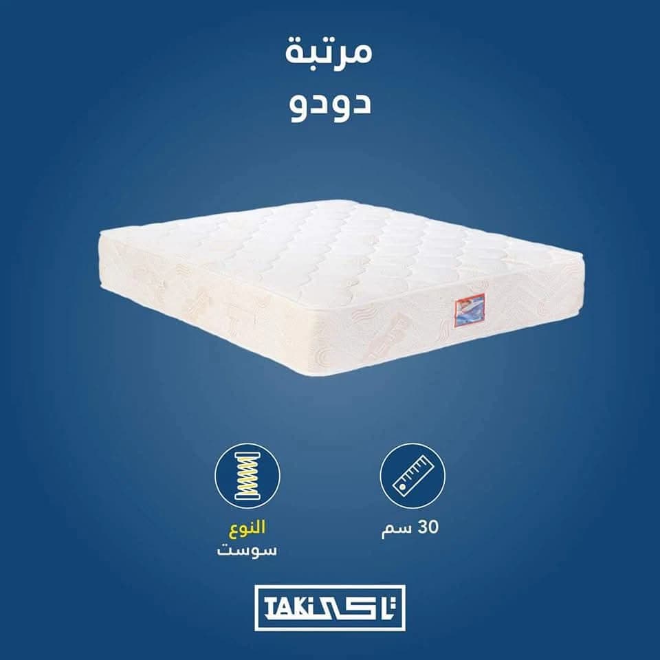 مرتبه دودو