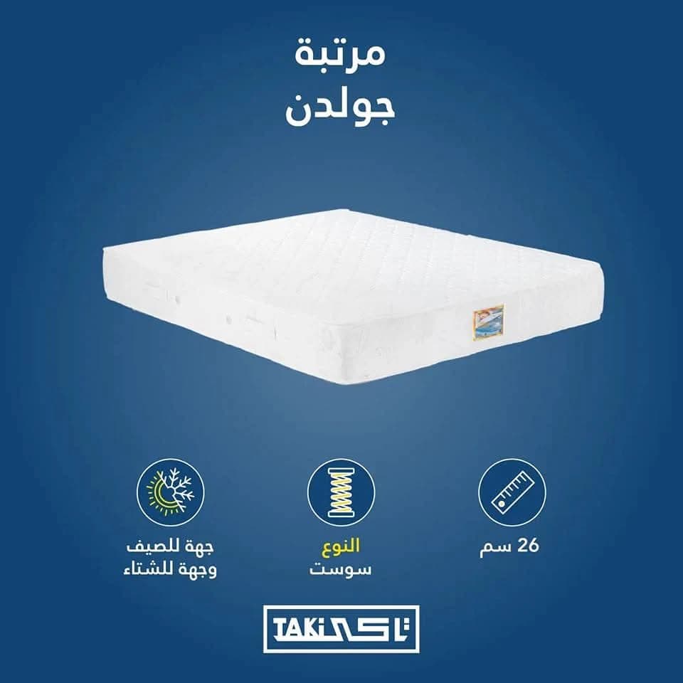مرتبه جولدن
