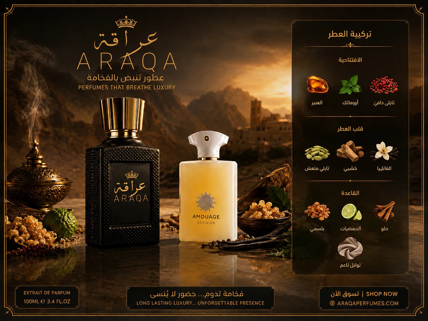 أمواج ديسيجن - View 1