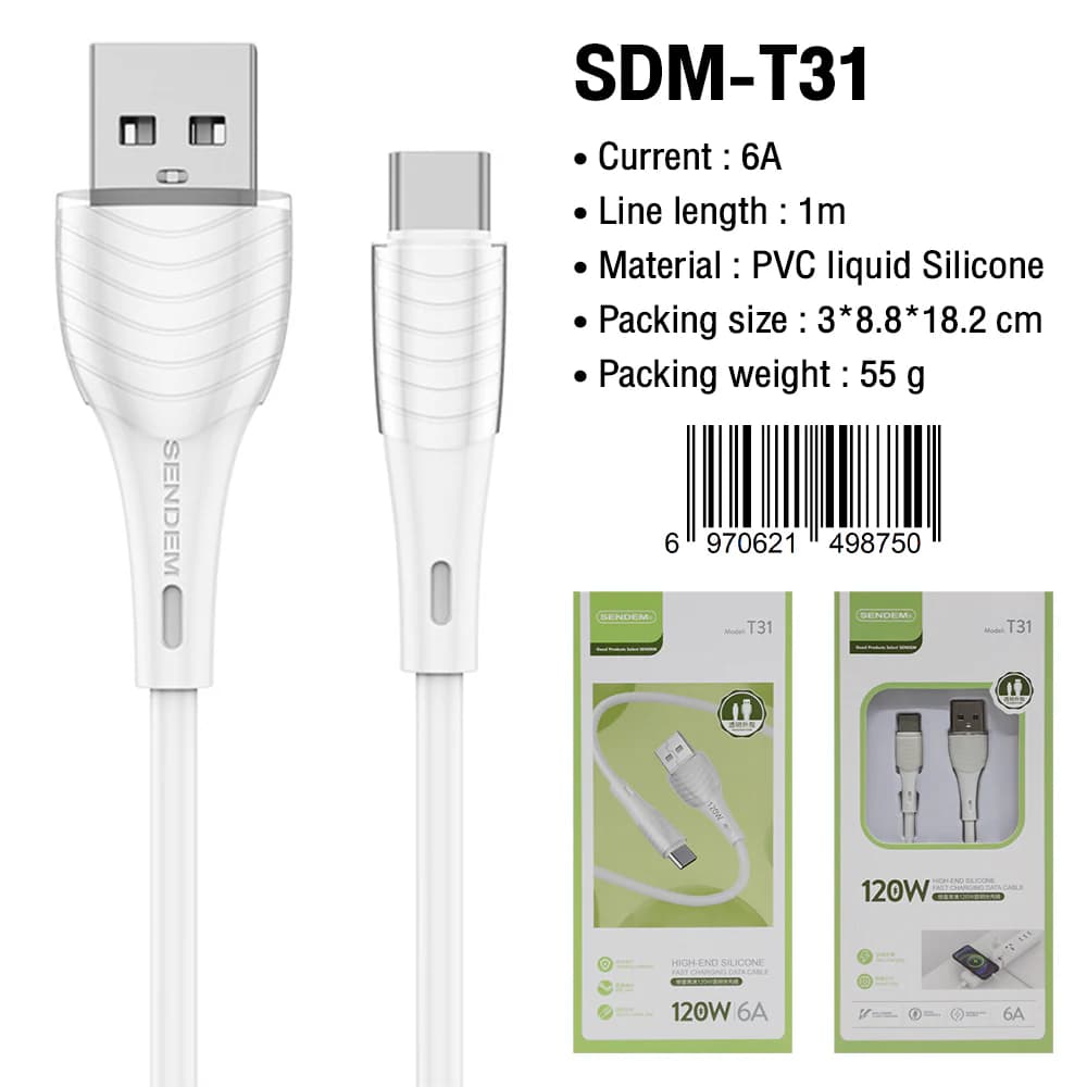 كابل Sendem T31 USB to Micro USB شحن سريع - View 1