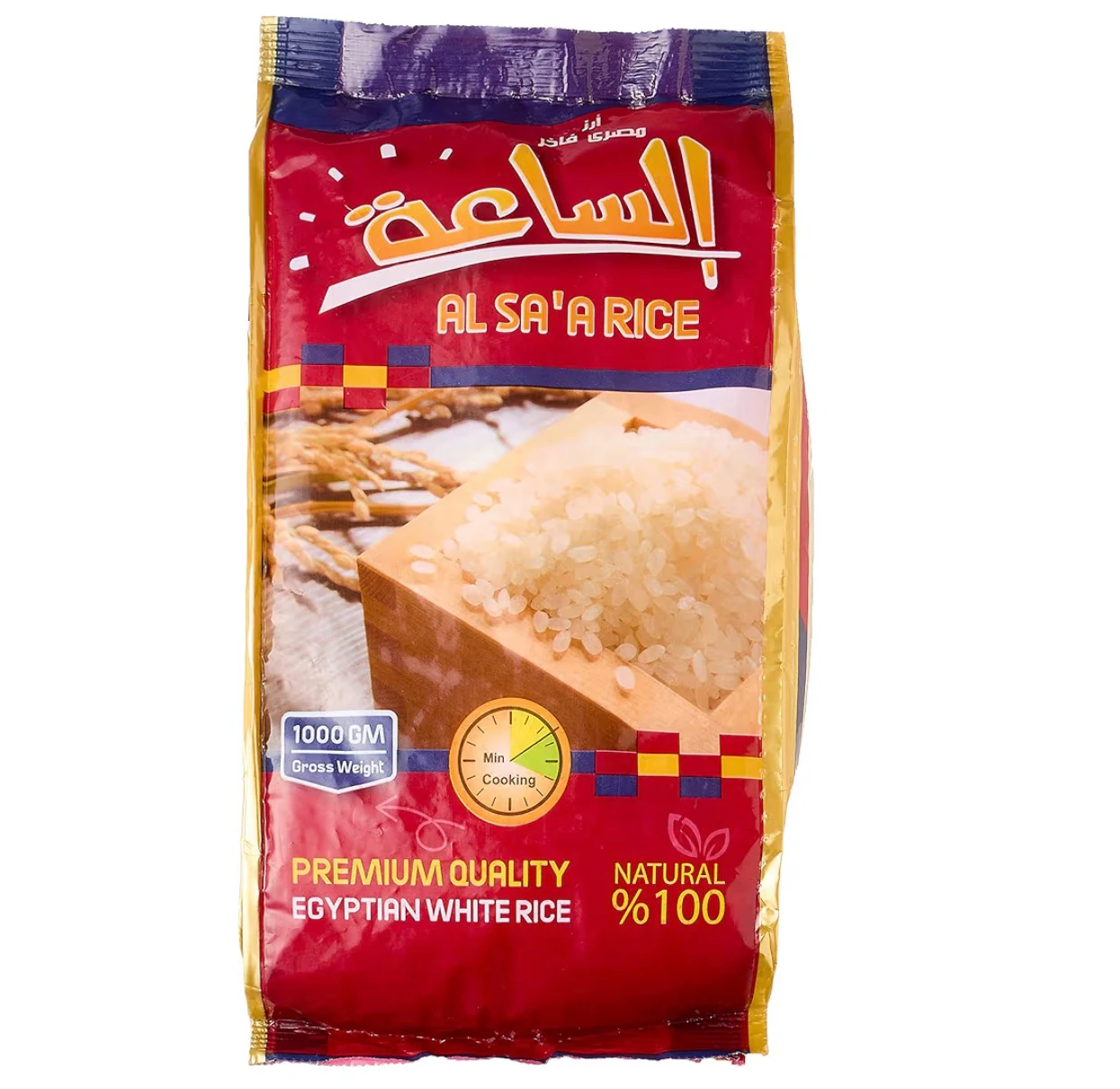 Al-Sa'a Egyptian white rice