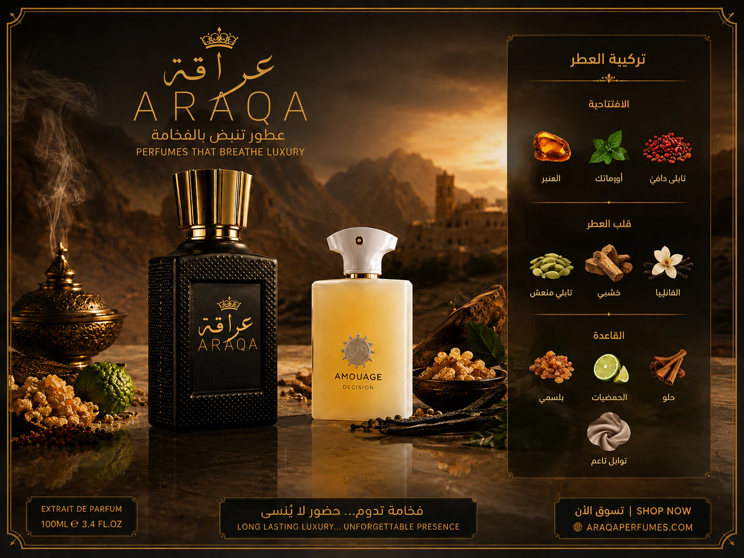 أمواج ديسيجن image 1